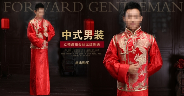 淘寶男裝海報(bào)設(shè)計(jì)