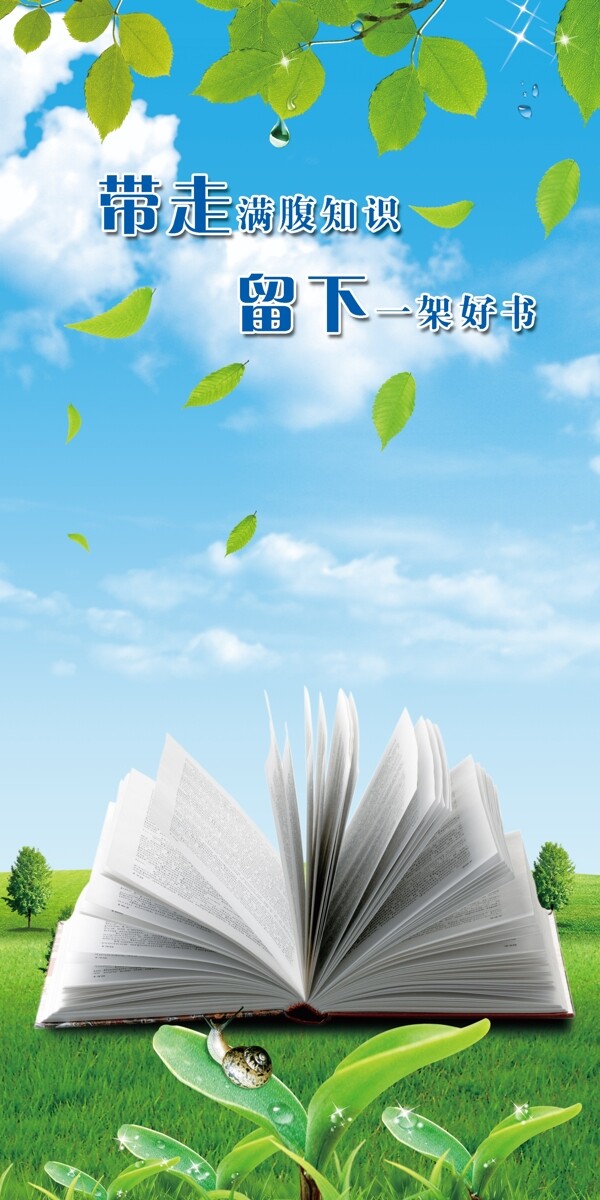 標語