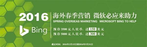 網(wǎng)頁banner
