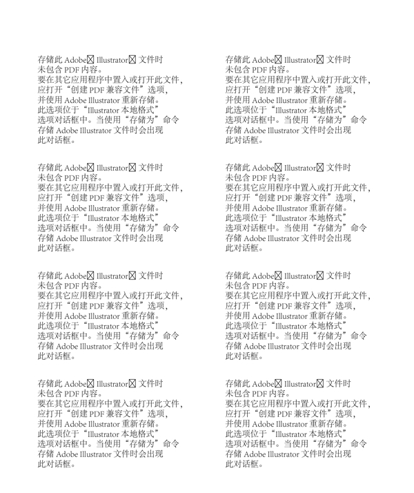 卡通圣誕樹