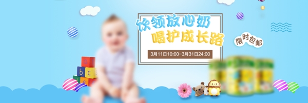 首焦嬰兒奶粉