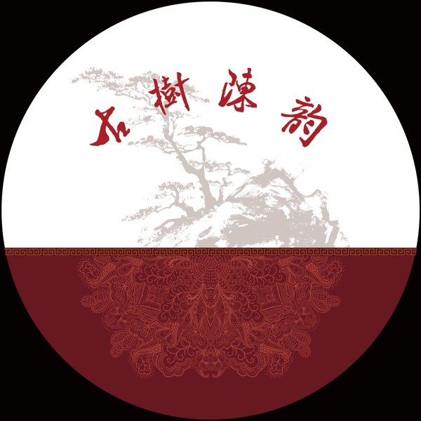 普洱茶包裝
