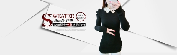 雙十一海報(bào)