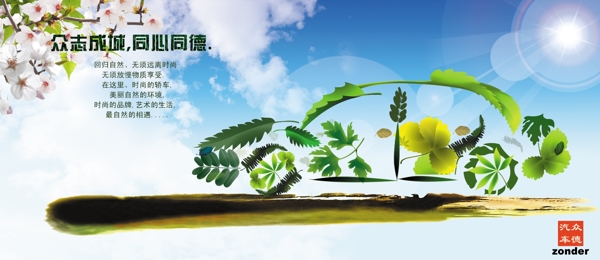 我的汽車創(chuàng)意圖片