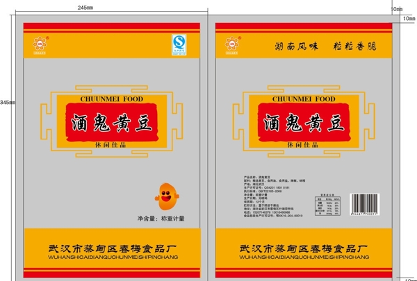 食品包裝圖片