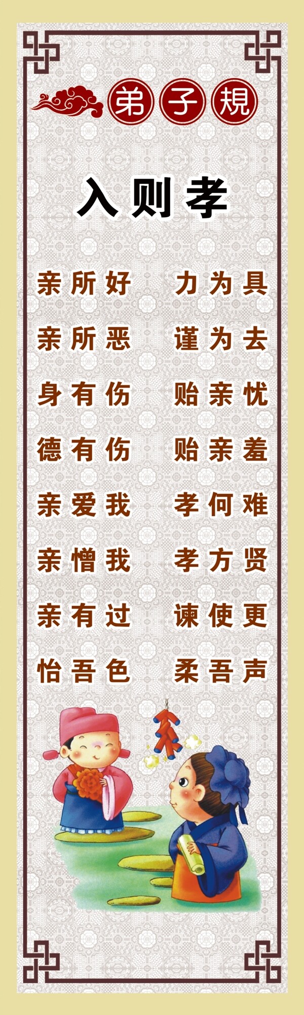 規(guī)