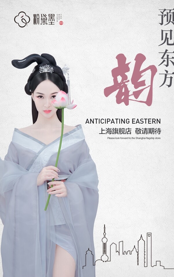 人物海報(bào)