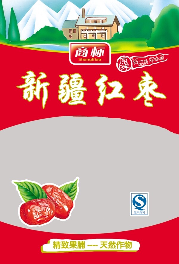 新疆紅棗包裝袋圖片