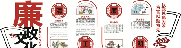 黨建展板