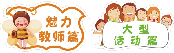 標簽卡