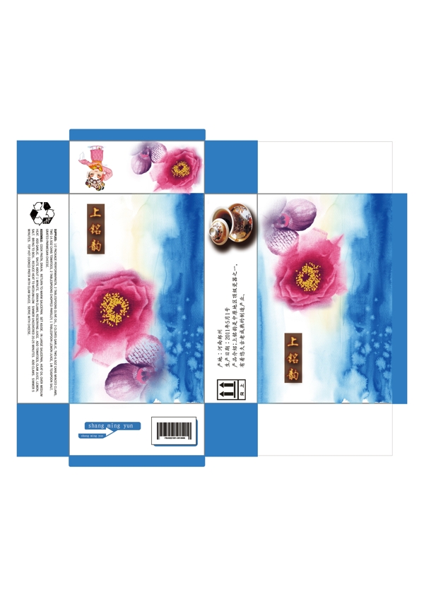 花茶包裝圖片