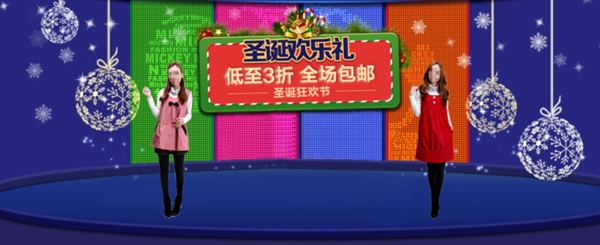 淘寶時(shí)尚女裝促銷海報(bào)
