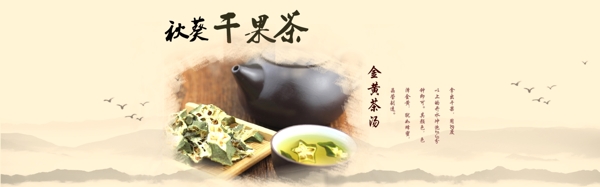 干果輪播圖