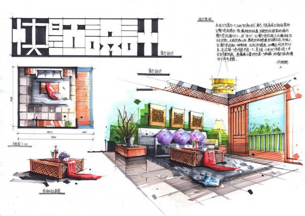 臥室裝修效果圖