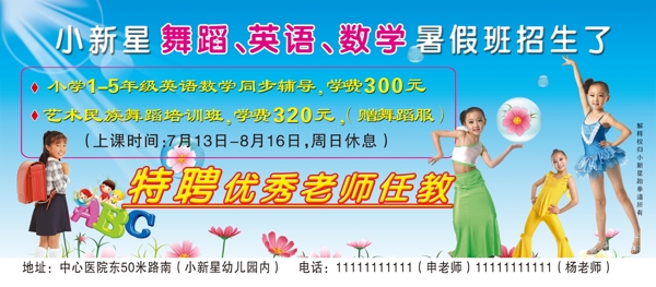 培訓班圖片
