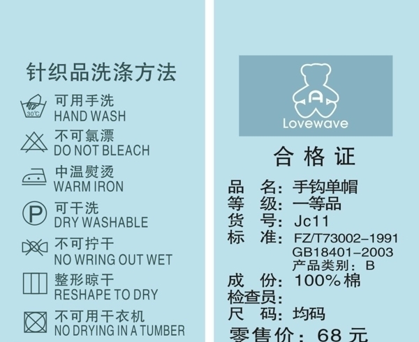 合格證圖片
