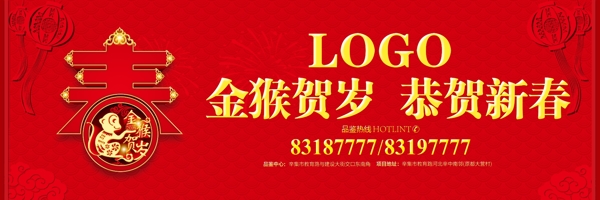 房地產(chǎn)廣告