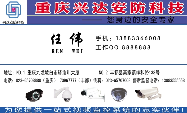 名片圖片