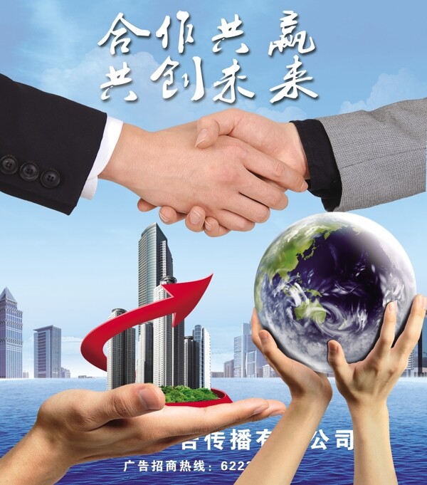 企業(yè)文化