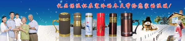 網(wǎng)站banner
