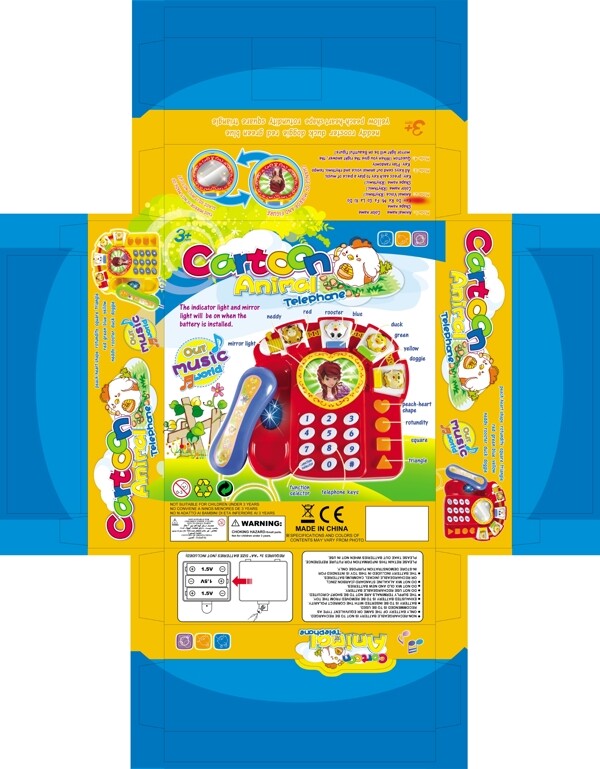 玩具包装电话盒图片模板下载