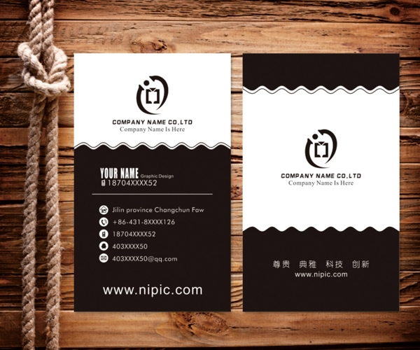 豎版名片圖片