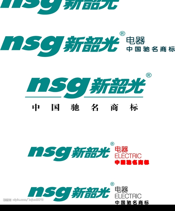 新韶光