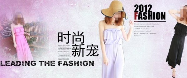 淘寶時(shí)尚連衣裙促銷海報(bào)