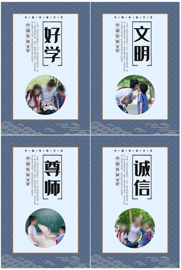 校園展板