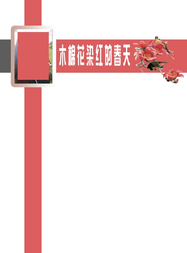 信封封面