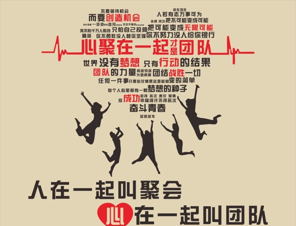 勵志