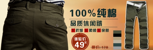 清新簡(jiǎn)約風(fēng)格淘寶促銷(xiāo)海報(bào)模板下載