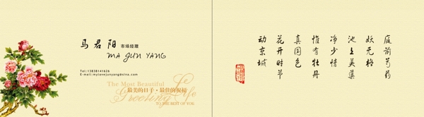 名片設(shè)計(jì)圖片