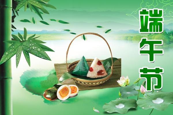 端午節(jié)素材圖片