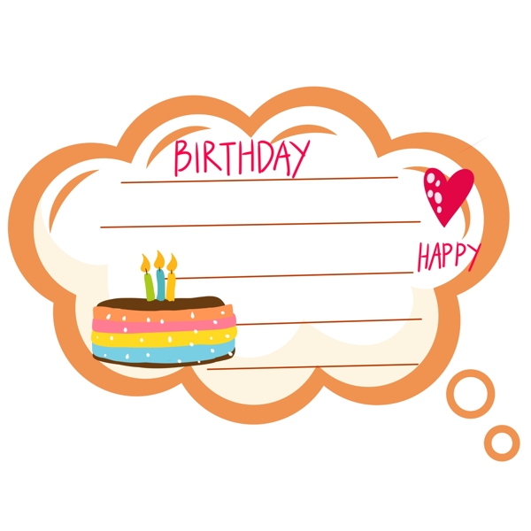 生日蛋糕可愛邊框