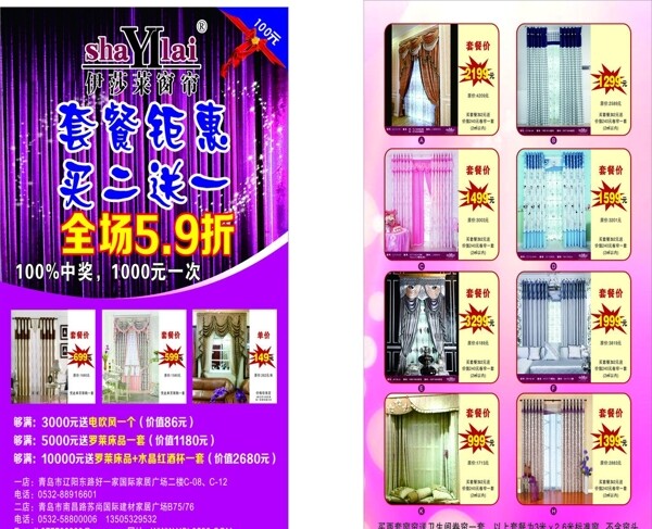 伊萊莎單頁圖片