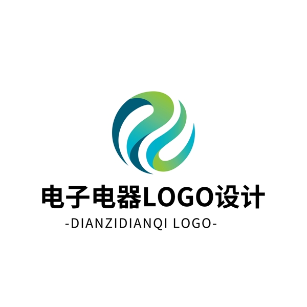 簡約大氣創(chuàng)意電子電器logo標(biāo)志設(shè)計