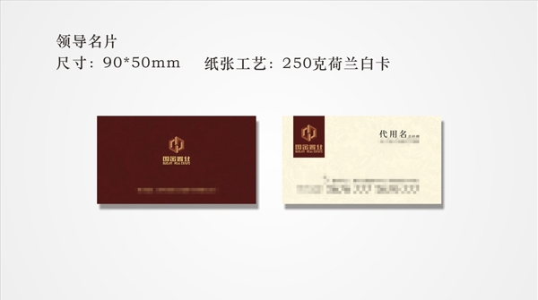 高端名片設(shè)計