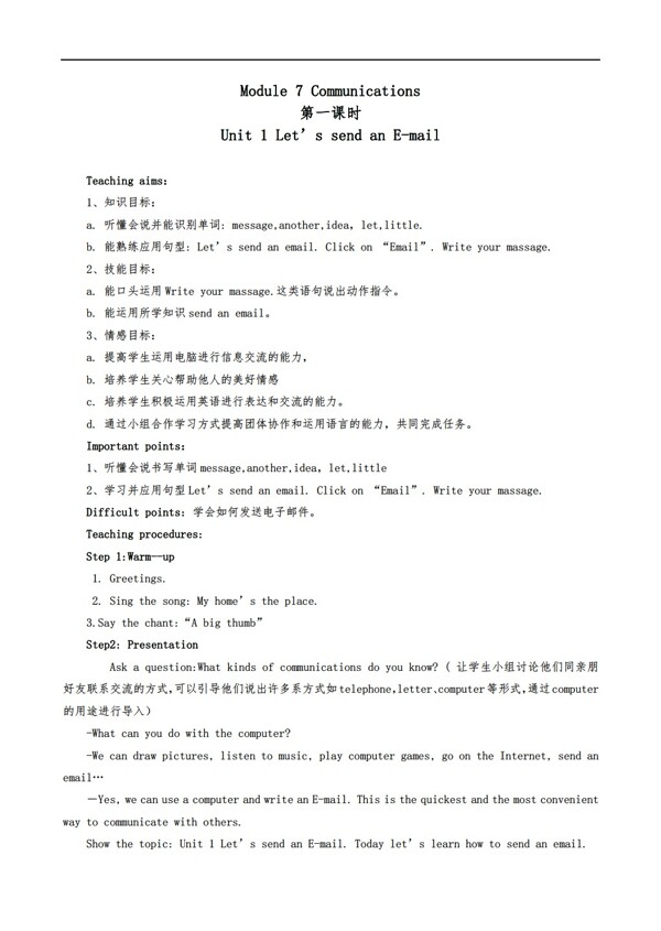 五年級下英語Module7Communications