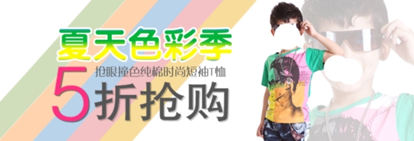 淘寶女裝海報(bào)