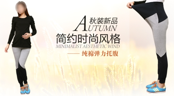 淘寶女裝海報圖片