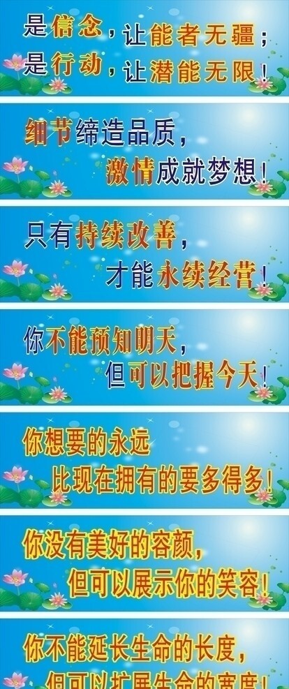橫幅圖片