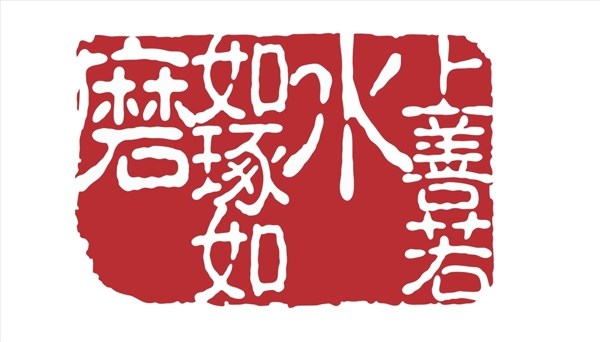水磨溝區(qū)
