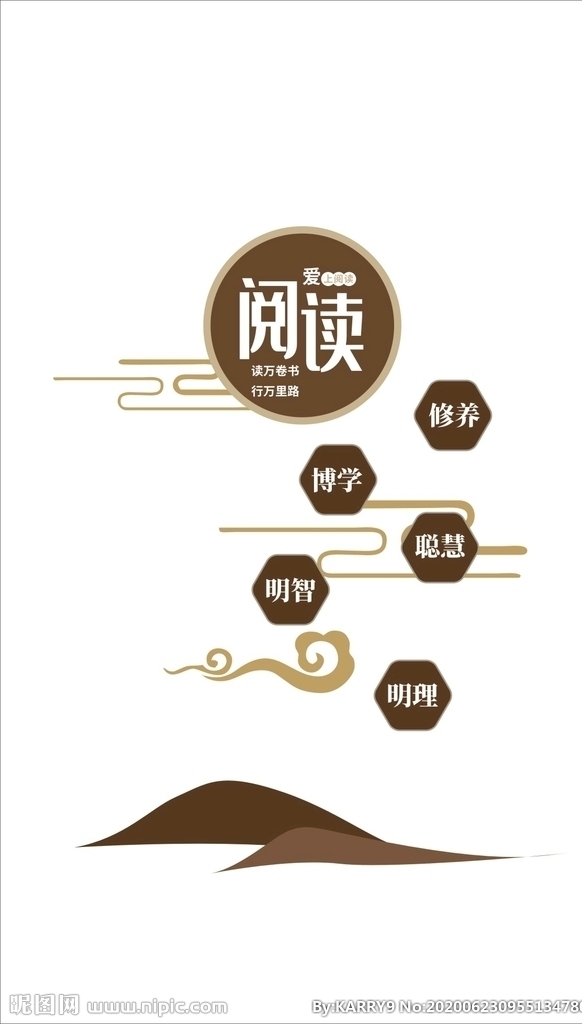 阅读