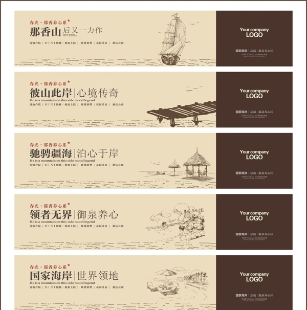 插畫(huà)地產(chǎn)圍檔圖片