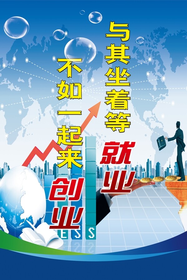 電商標(biāo)語(yǔ)