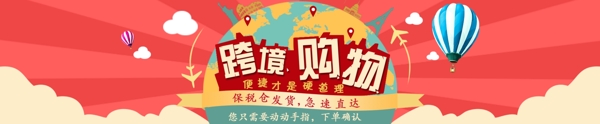 淘寶海報(bào)