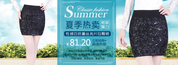 淘寶促銷
