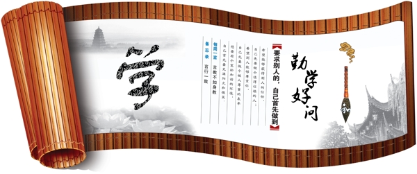學(xué)校展板圖片