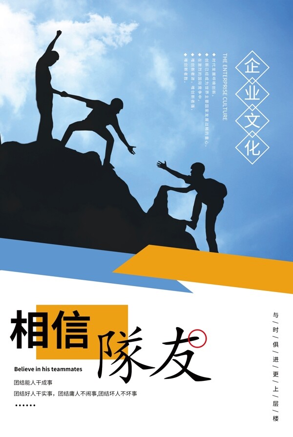 團(tuán)隊(duì)